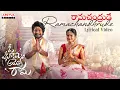Download Lagu Ramachandhrude Lyrical Video | Oh Bhama Ayyo Rama | Suhas, Malavika Manoj | Ram Godhala | Radhan