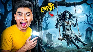 Watching Internet's Scariest Videos At Night - Part 5