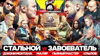 ЖЕНСКИЙ HARD SLAP! Два ЧЕМПИОНСКИХ боя! ЗВЕЗДЫ ХАРДКОРА! ABC Stand Up!