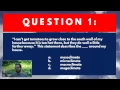 Climate Classification V 2 Got Question 1 RIGHT