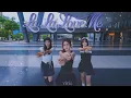Download Lagu ［KPOP IN PUBLIC CHALLENGE］VIVIZ 비비지 ‘La La Love Me’