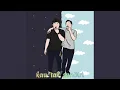 Download Lagu Menua Bersama