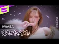 Download Lagu 화사(HWASA) _ I Love My Body | 1theKILLPO | 원더킬포 | 킬포인트 | 퍼포먼스 | Performance | 4K