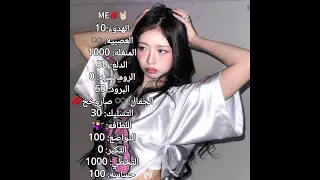 فديتني اكسبلور ليشا Anime ايتاش Blackpink رينغوكو لايك نرجس وننوش Jujutsukaisen اشتراك 