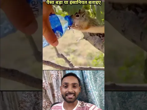 भाई ने दिल जीत लिया 😢 #shorts #youtubeshorts #humanity