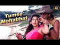 Tumse Mohabbat Yun Nibhayenge Hum 4K💖 Kumar Sanu, Sadhana Sargam | Safari | Sanjay Dutt, Juhi Chawla