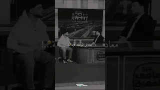 Binetna Layem 3chiri بيناتنا الأيام عشيري 