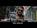 Download Lagu Ashi bole gelo bondhu ailona...song