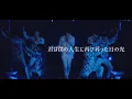 Download Lagu JUNGKOOK【Euphoria】JPSUB 立体音響