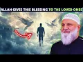 Download Lagu ALLAH GIVES THIS SECRET TRAIT TO THOSE WHOM HE LOVES !