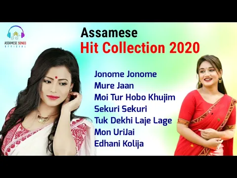 Download MP3 ASSAMESE HITS COLLECTION 2020 || HITS ASSAMESE SONGS 2020