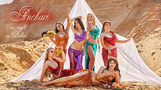 Anchare Dance In Video Dubai Arash Feat Helena One Night In Dubai Студия Анчарэ Дубай 