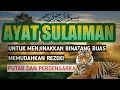 Download Lagu Innahu Min Sulaimana Wa innahu Bismillahirrahmanirrahim - Ayat Sulaiman Paling Merdu