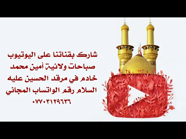 ⁣ظلم الزوج لزوجته في رأي اهل البيت عليهم السلام أقله أنه لا يشم رائحة الجنة