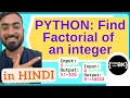Python program to find factorial of an integer in Hindi CBSE Class 11 12 Computer Science