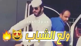 ارفعو صوت المسجل شاش راسي    ولع الشباب شب الجو كله دحام الضحيك   دندنها