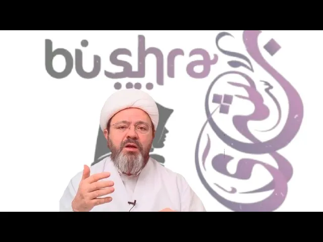 ⁣سيرة النبي محمد (ص)  1444  ج1... الشيخ مرتضى فرج