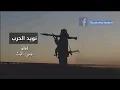 ياسعودي في الميدان منت ندي