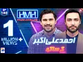 Download Lagu Hasna Mana Hai - Tabish Hashmi | Ahmed Ali Akbar | Ep 180 | Digitally Presented by Master Paints