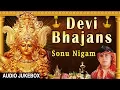 Download Lagu Devi Bhajans I SONU NIGAM I Navratri 2017 Special I Best Collection of Sonu Nigam Bhajans
