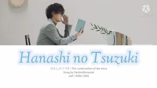 Download [KAN/ROM/ENG] Centimillimental - Hanashi no Tsuzuki (はなしのつづき) Lyrics MP3