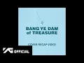 BANG YE DAM of TREASURE - COVER RECAP VIDEO