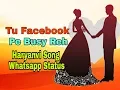 Download Lagu Tu Facebook Pe Busy Reh | Haryanvi Song Whatsapp Status | Raju Punjabi Song Status | Haryanvi status