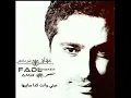 الله أعلم   فضل شاكر 💞