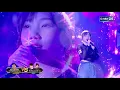 [Performance] เขาชื่ออะไร - อาจิง ทีม Follow Me | STAGE FIGHTER ไมค์ คู่ สู้ฟัด