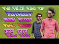 Download Lagu THE VOICE KING OF KOHINOOR BAND SULU LULU TIMLI SONG 2025 26