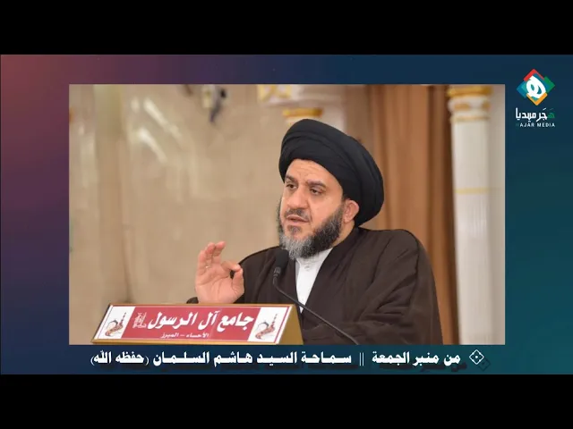 الأوقاف والأعمال الخيرية لاتنحصر بإنشاء المؤسسات الدينية بل تشمل المشاريع الاجتماعية والصحيةوالعلمية