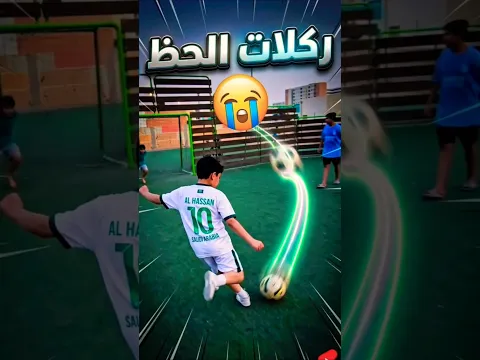 ركلات جزاء حسوني وكنوش 😂 #حسن_مسك