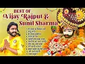 Download Lagu Mere Shyam Sa Dildar Nahi | Khatu Shyam Ji Ke Bhajan | Vijay Rajput Bhajan | Sunil Sharma Dhingadiya