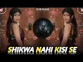 Download Lagu SHIKWA NHI KISI SE REMIX | BASS BOOSTED 🔊|  NONSTOP REMIX |90's EVERGREEN|🎵 DJ SHB PALSANA 👑