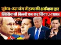 Download Lagu Trump’s Shameful U-Turn in the Russia-Ukraine War! | The Chanakya Dialogues Major Gaurav Arya |