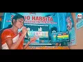 हरियाली आइयो ।। COVER SONG || Aroti Murah