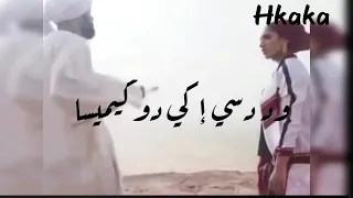 حسين بشير آنا جنينه هكاكا قورته 