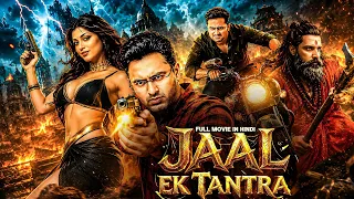 Jaal Ek Tantra (Hindi Dubbed) | Unni Mukundan | Crime Thriller Mystery Full Movie