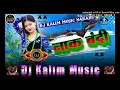 Lagu Naka Bandi Dj Pankaj Music Madhopur Naka Bandi DJ Kalim music Naka Bandi Balwant music