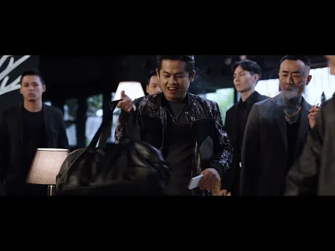 GATAO: Like Father Like Son | FEFF27 Trailer