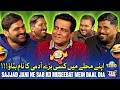 Lagu Jani Bhai Ne Sab Ko Museebat Mein Daal Dia 🤣 | Sajjad Jani Tea Time Ep 1280