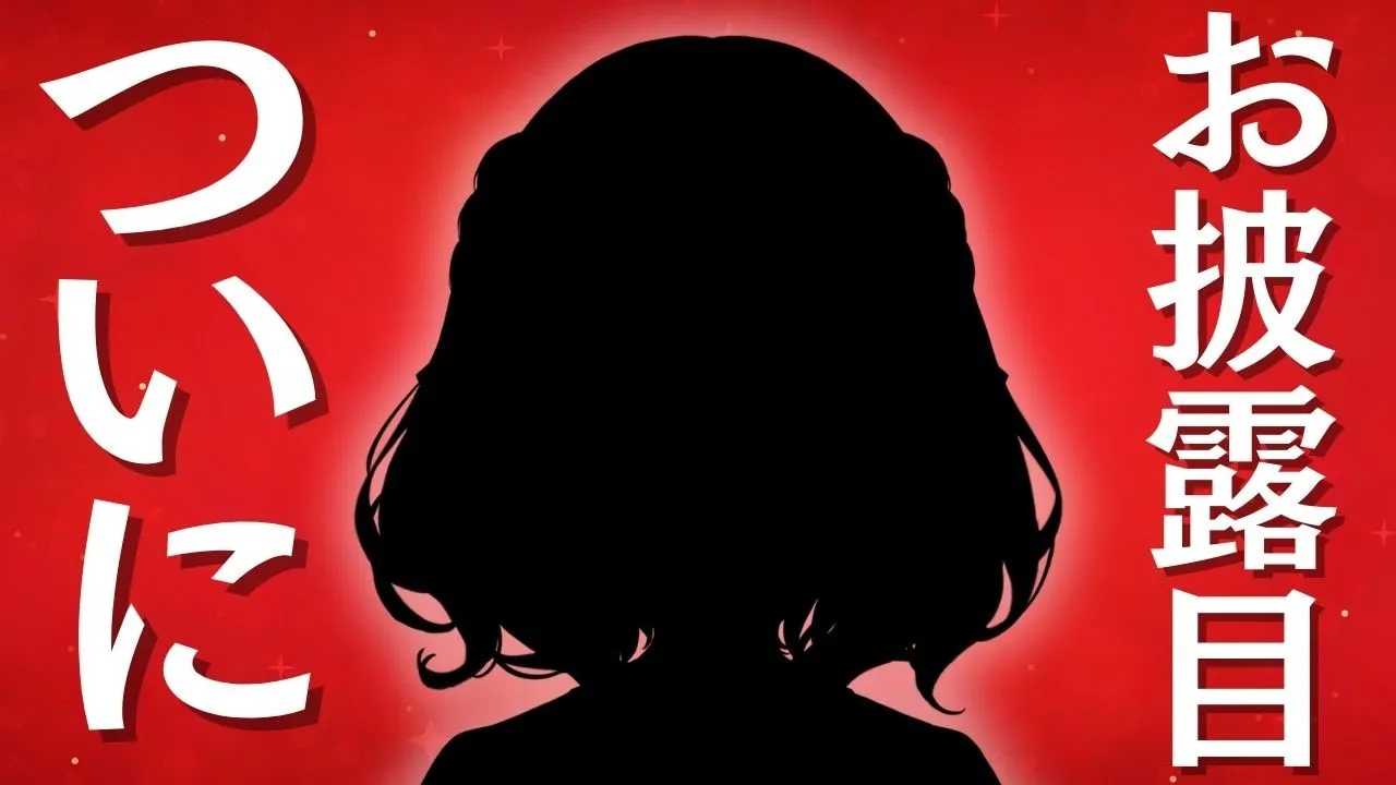 【 告知あり 】新髪型お披露目！ついに…！！！！！！！！！！！！！！【ホロライブ/沙花叉クロヱ】