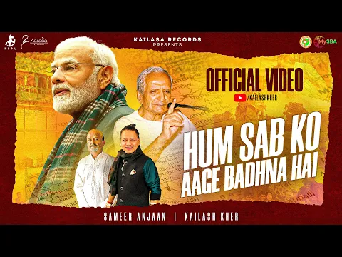 Lyricspandits: The Best Way To Explore Lyrics With Meannings Latest Bhajan Lyrics