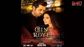 chan chariya full song audio bin roye movie 2015 rekha bhardwaj momin durrani mahira khan