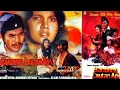 Download Lagu Pertempuran Bandung Lautan Api ( Film Full Movie)