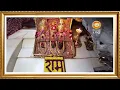 Lagu Live: Maa Vaishno Devi Aarti From Bhawan | माता वैष्णो देवी आरती | 16 December 2025