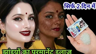 हाथ पैर धोते वक्त शैंपू में इसे मिला लो शरीर पर जमी सालों की मेल मिनटो मैं साफ कर गोरा बना देगा