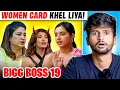 Download Lagu TANYA MITTAL AND KUNIKA KI MAST LADAI HOGAI !! NEHAL IRRITATING