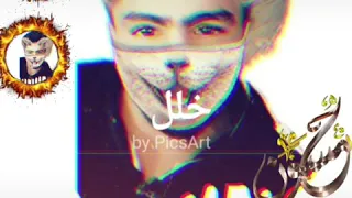 موسيقى جوكر 