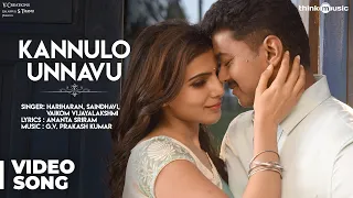 policeodu songs kannulo unnavu video song vijay samantha amy jackson atlee g v prakash kumar